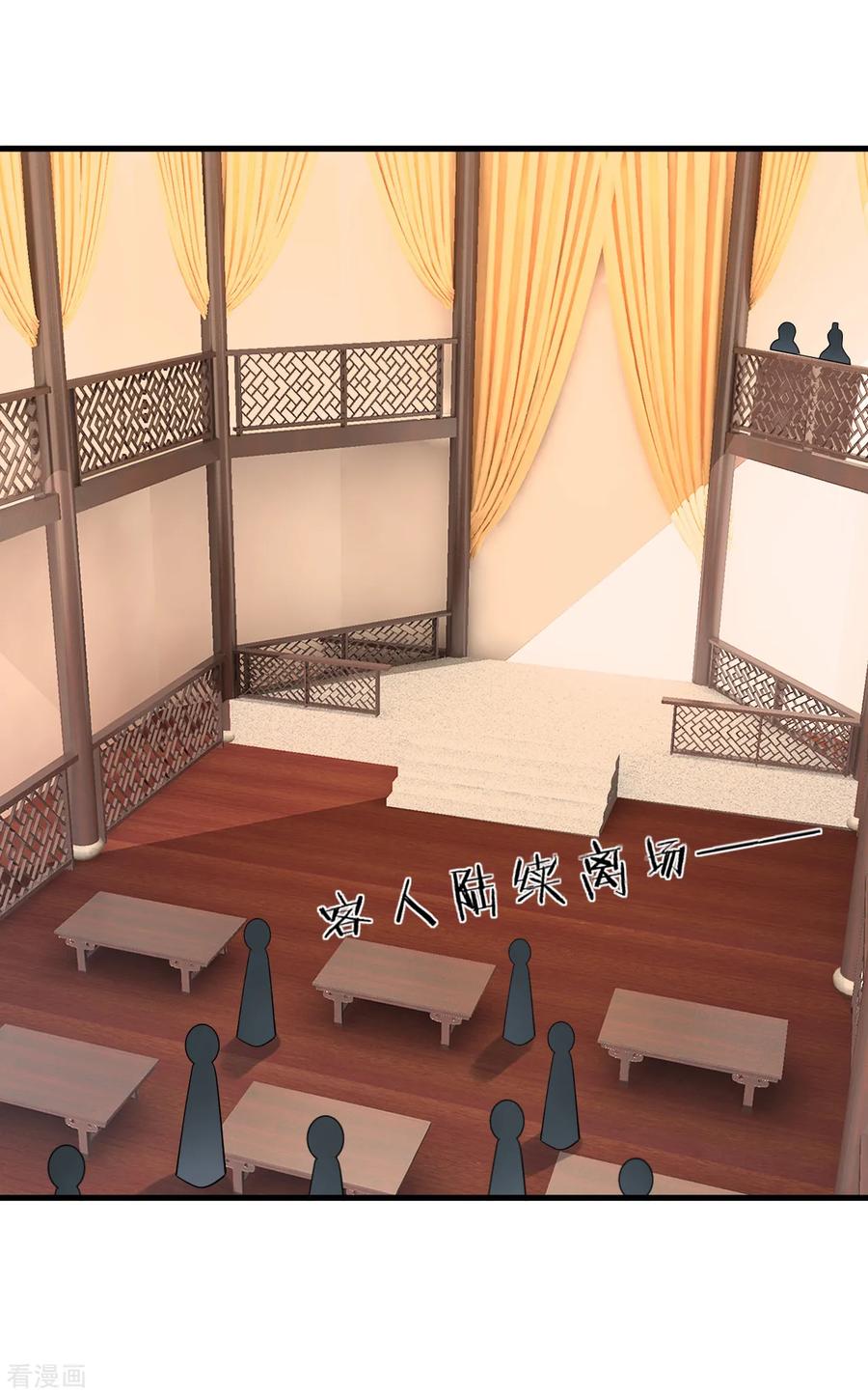 一等家丁127话 色痞子