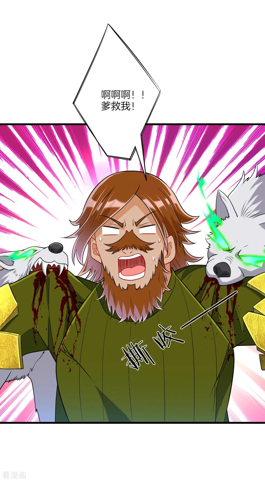 一等家丁128话 不会射箭？（供养加更）