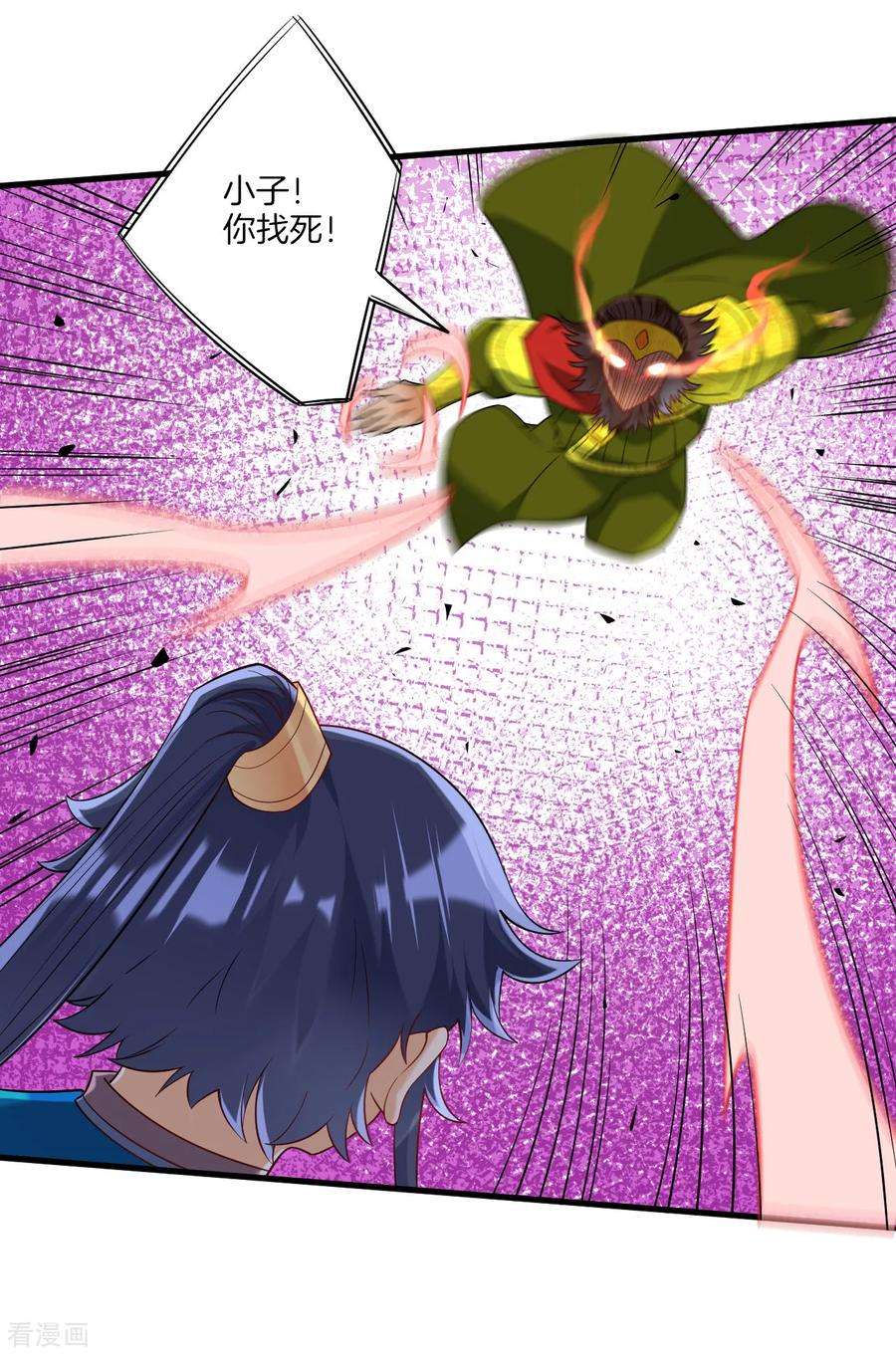 一等家丁128话 不会射箭？（供养加更）