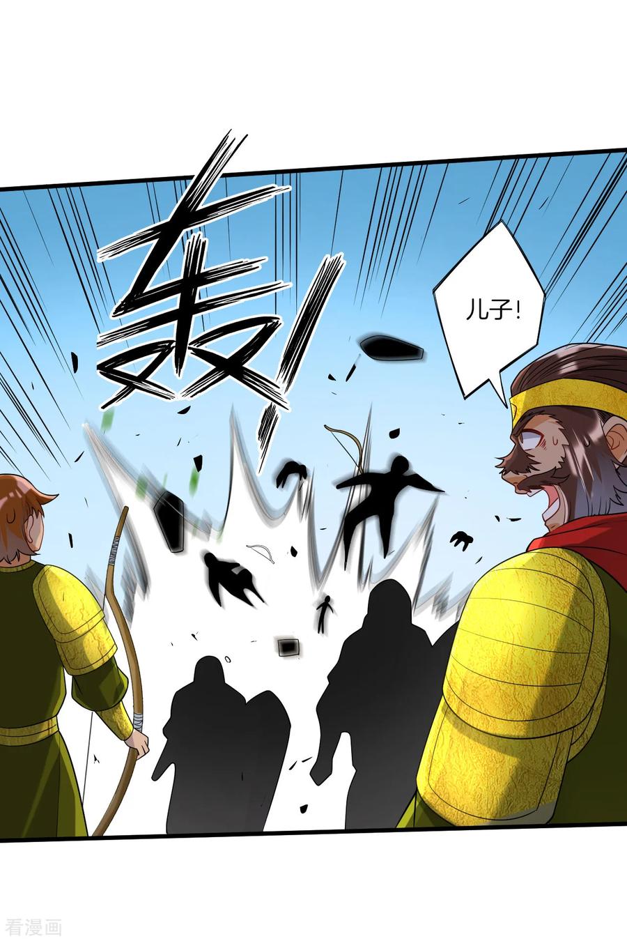 一等家丁128话 不会射箭？（供养加更）