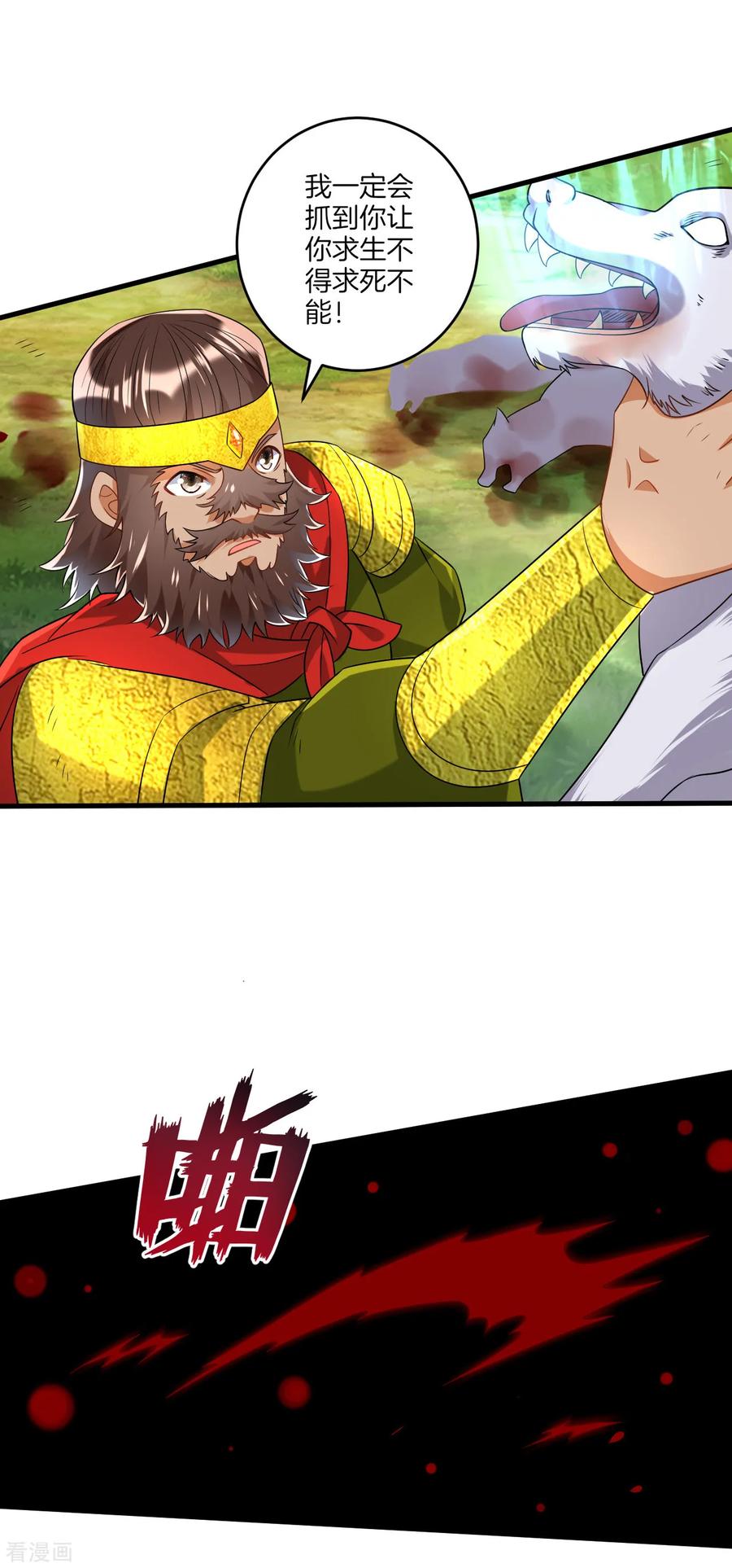 一等家丁129话 霓瑶