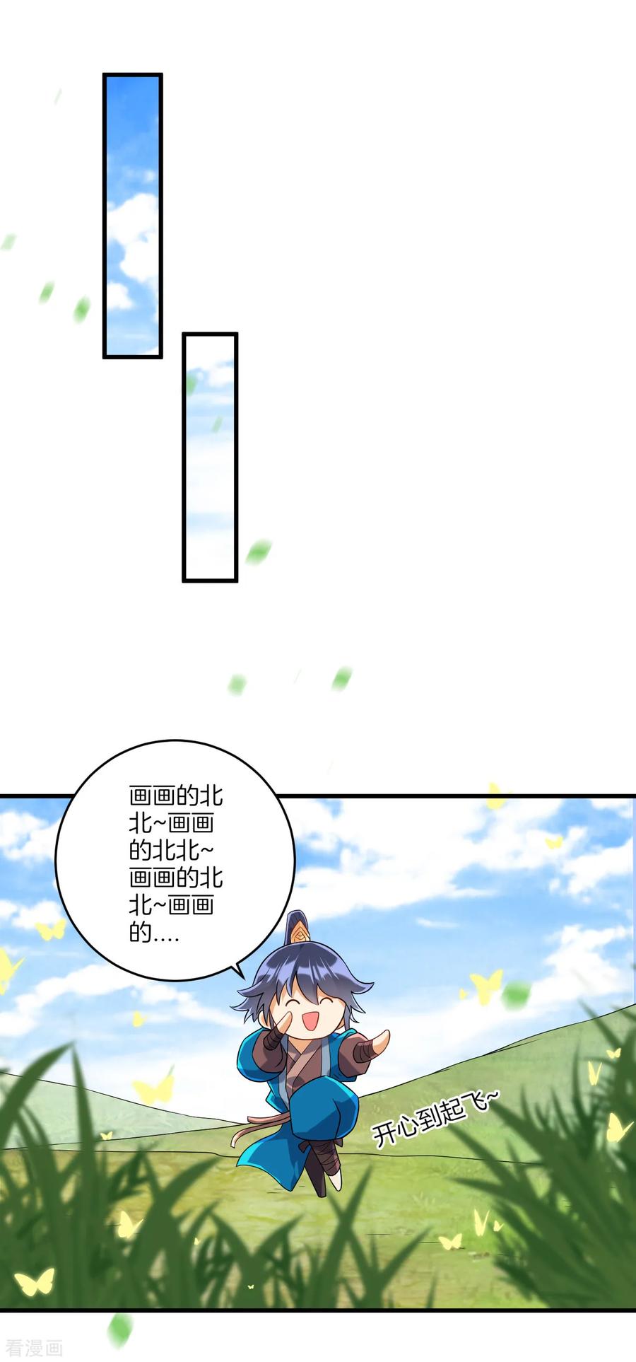 一等家丁129话 霓瑶