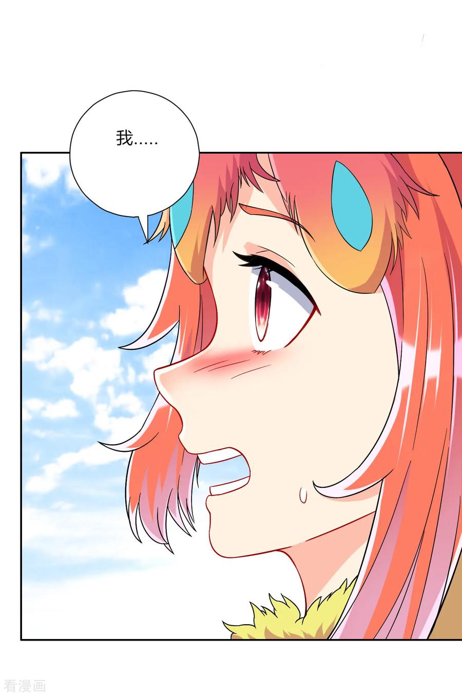 一等家丁130话 上北下南