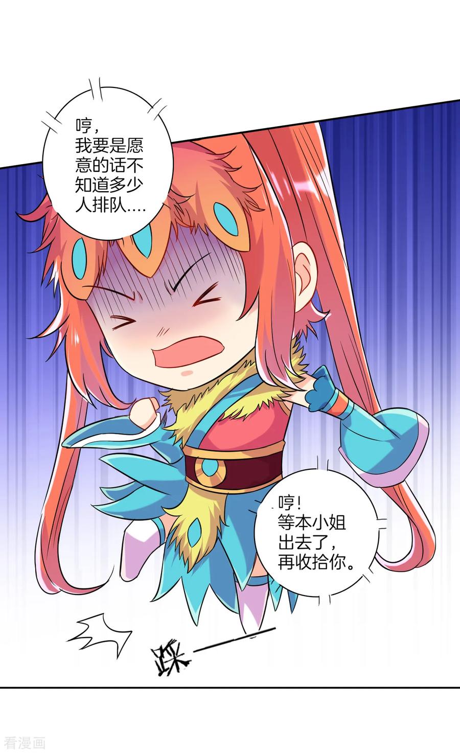 一等家丁130话 上北下南