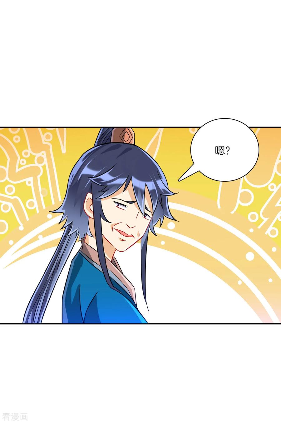 一等家丁130话 上北下南