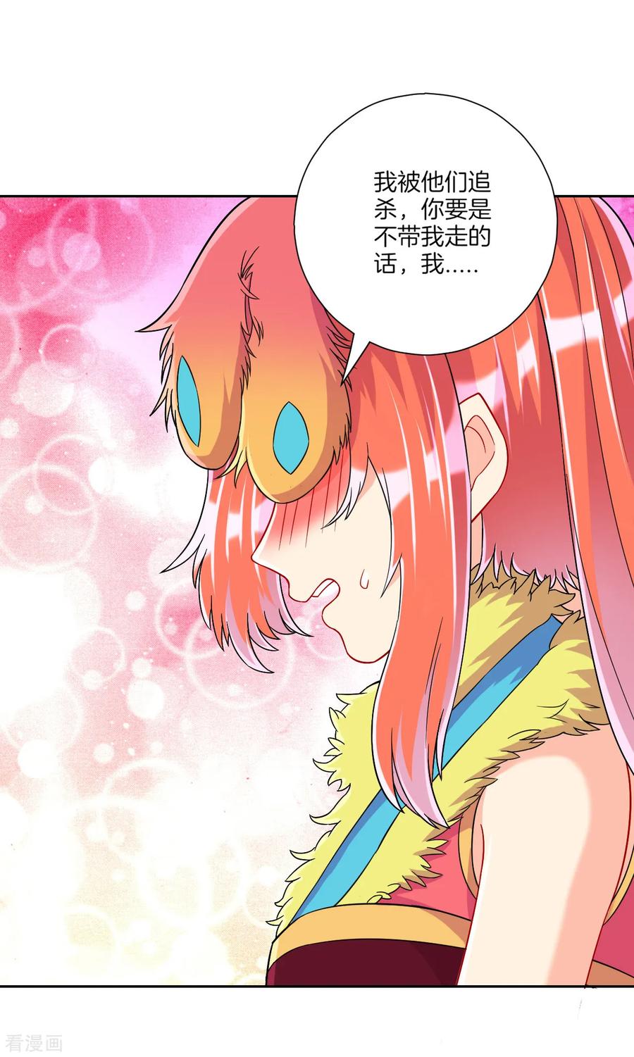 一等家丁130话 上北下南