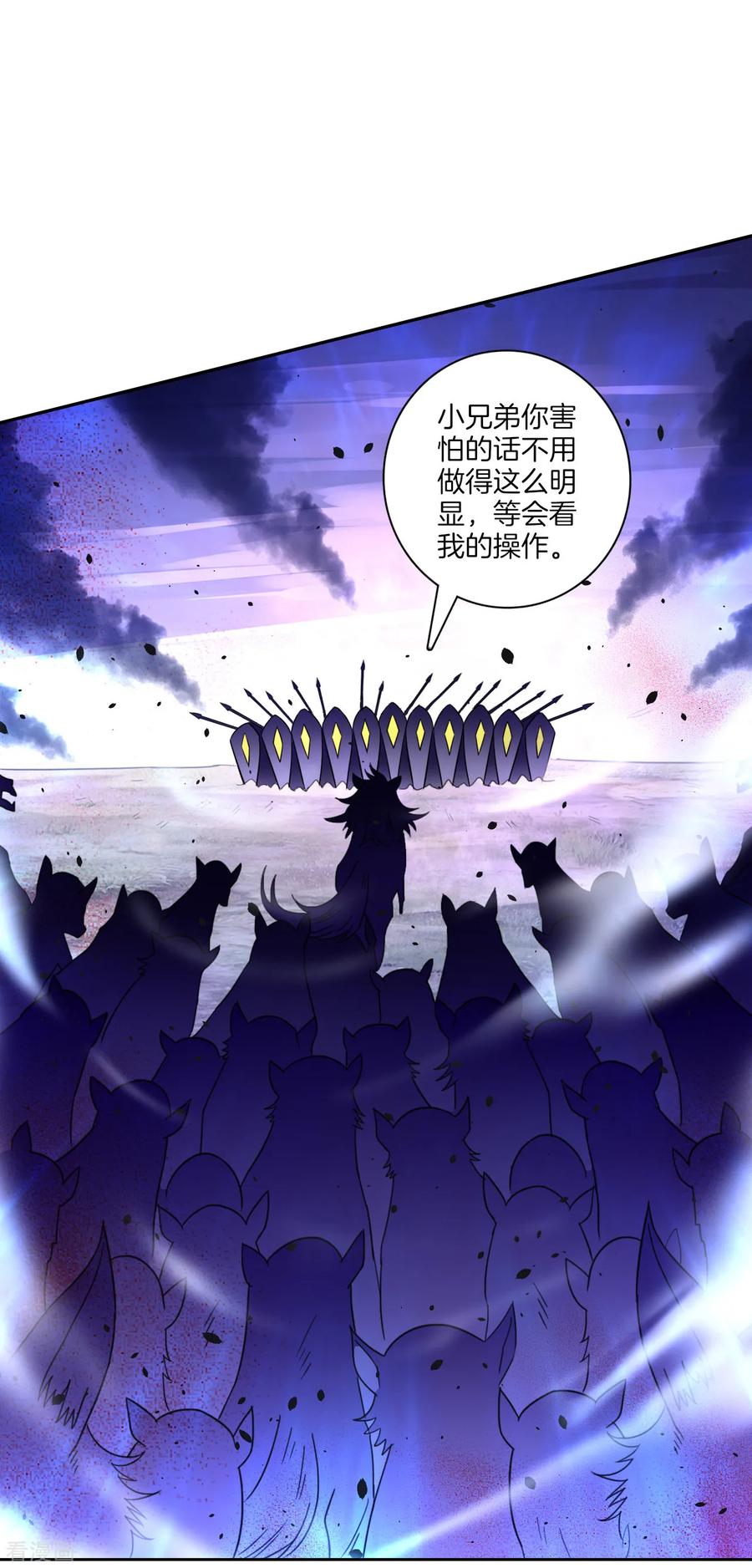 一等家丁131话 职业病又犯了