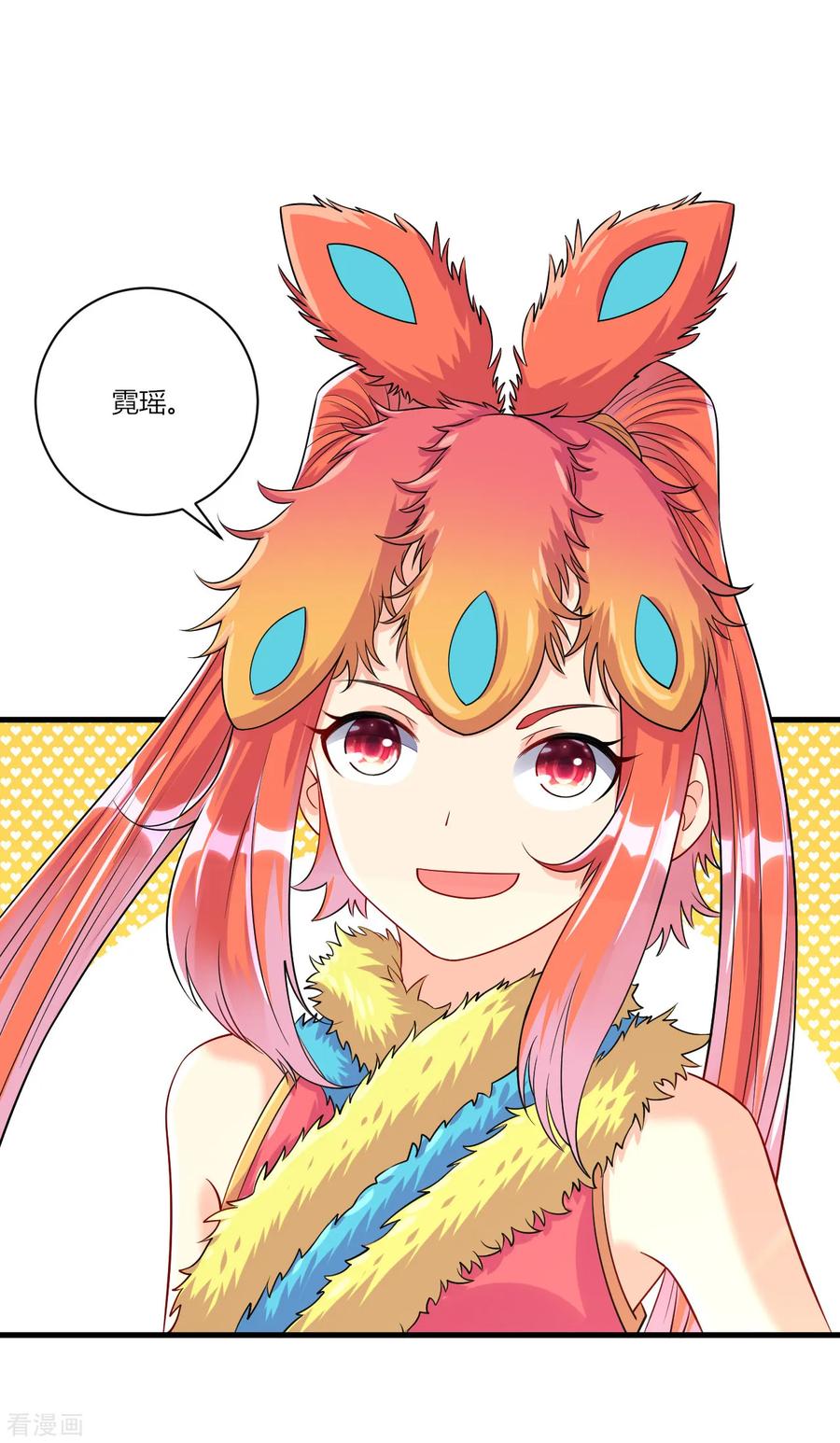 一等家丁132话 黑典长老