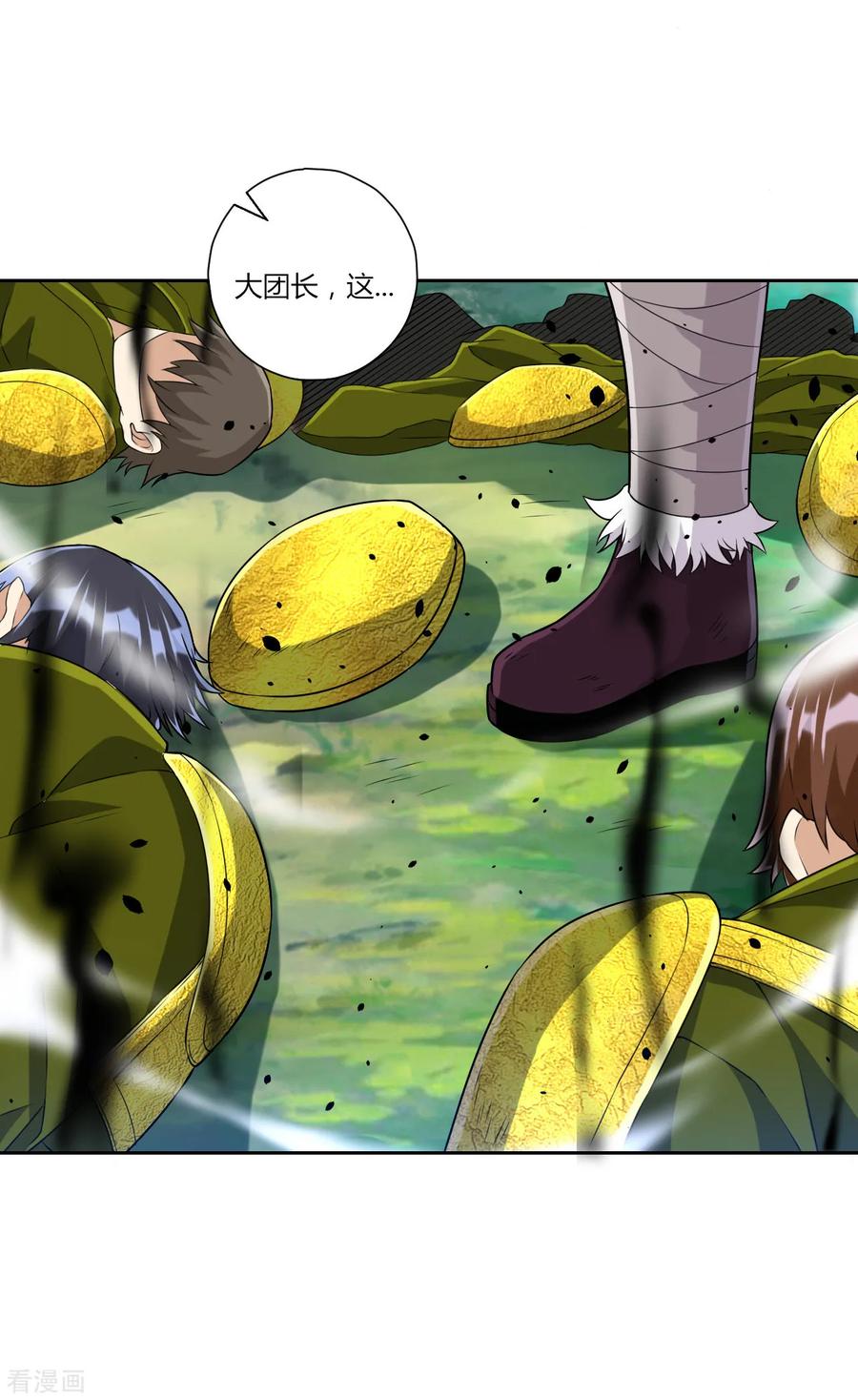 一等家丁134话 飓风