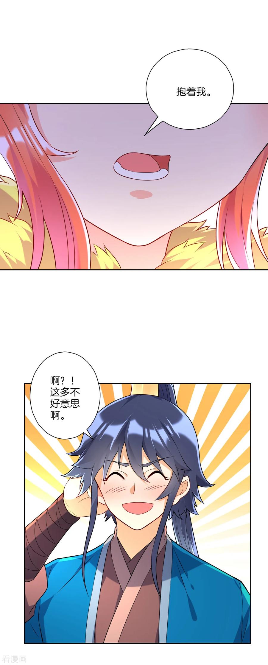 一等家丁134话 飓风