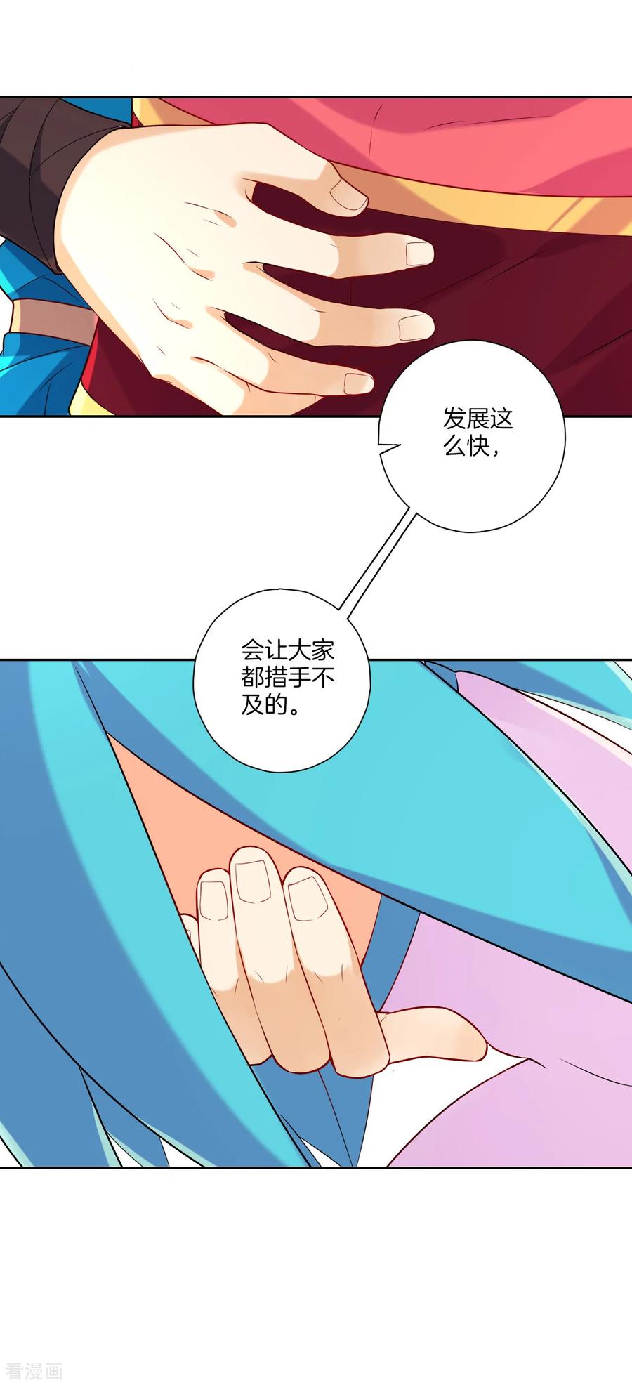 一等家丁134话 飓风