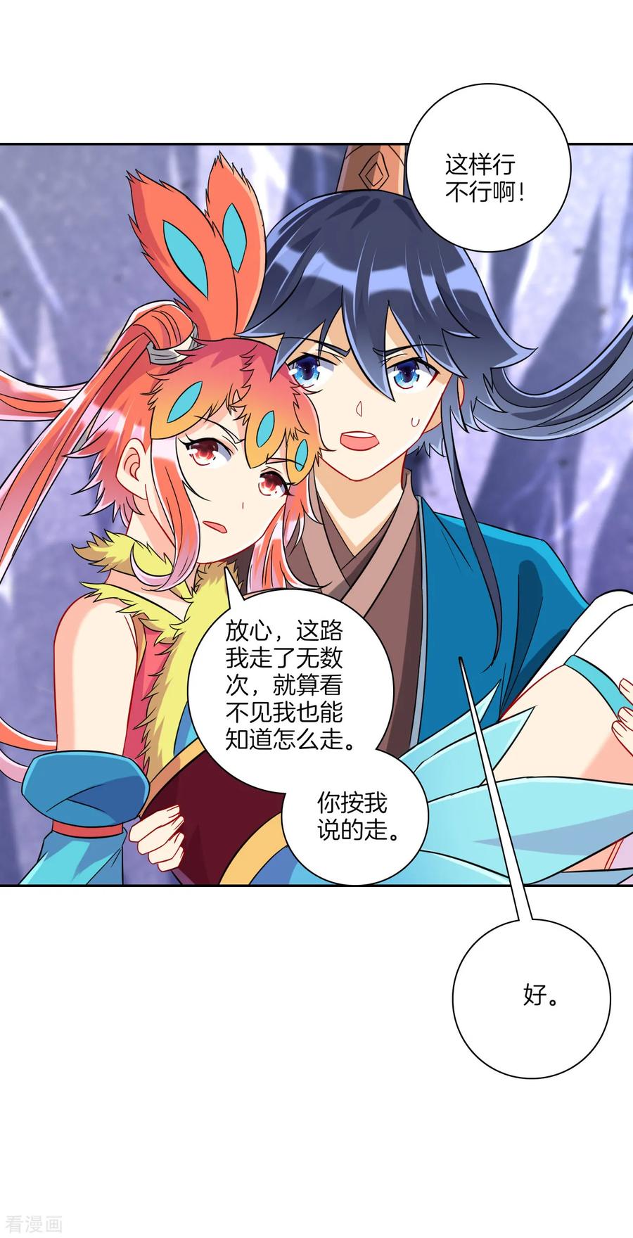 一等家丁134话 飓风