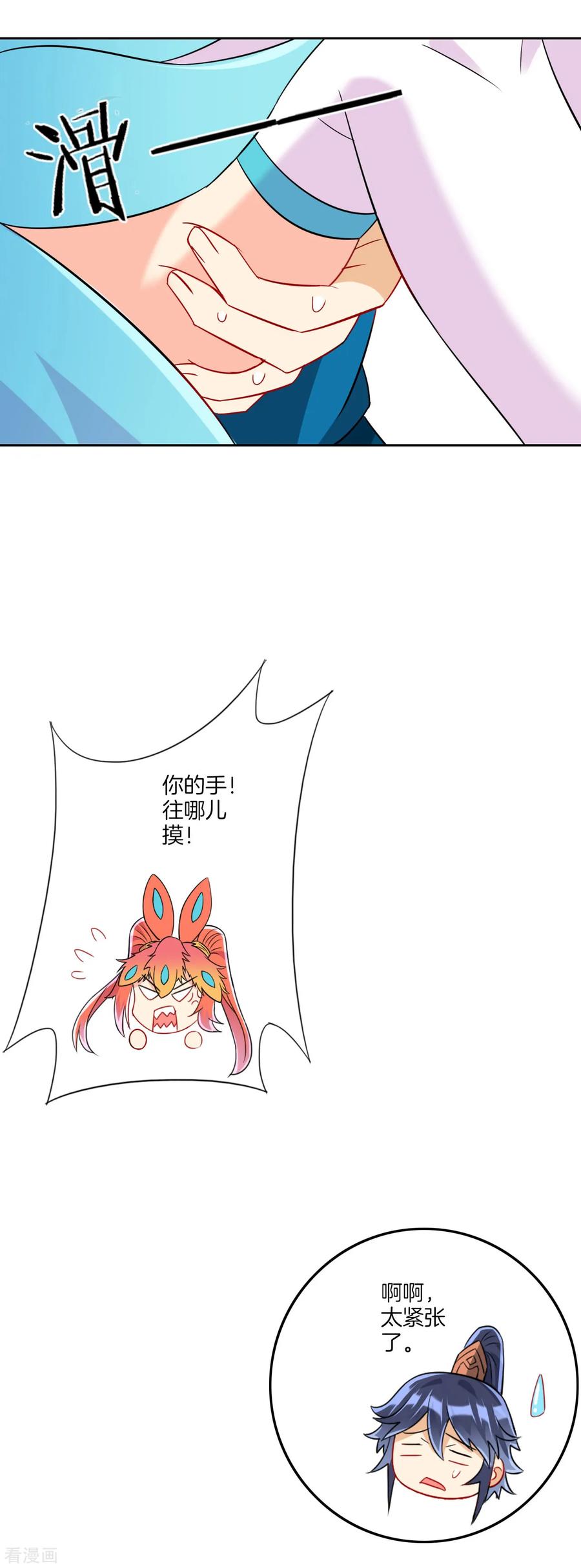 一等家丁134话 飓风