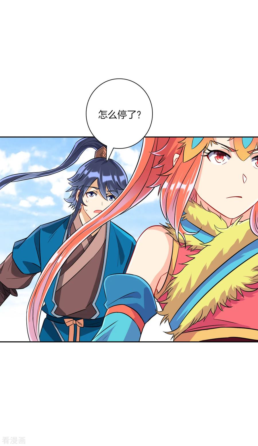 一等家丁134话 飓风