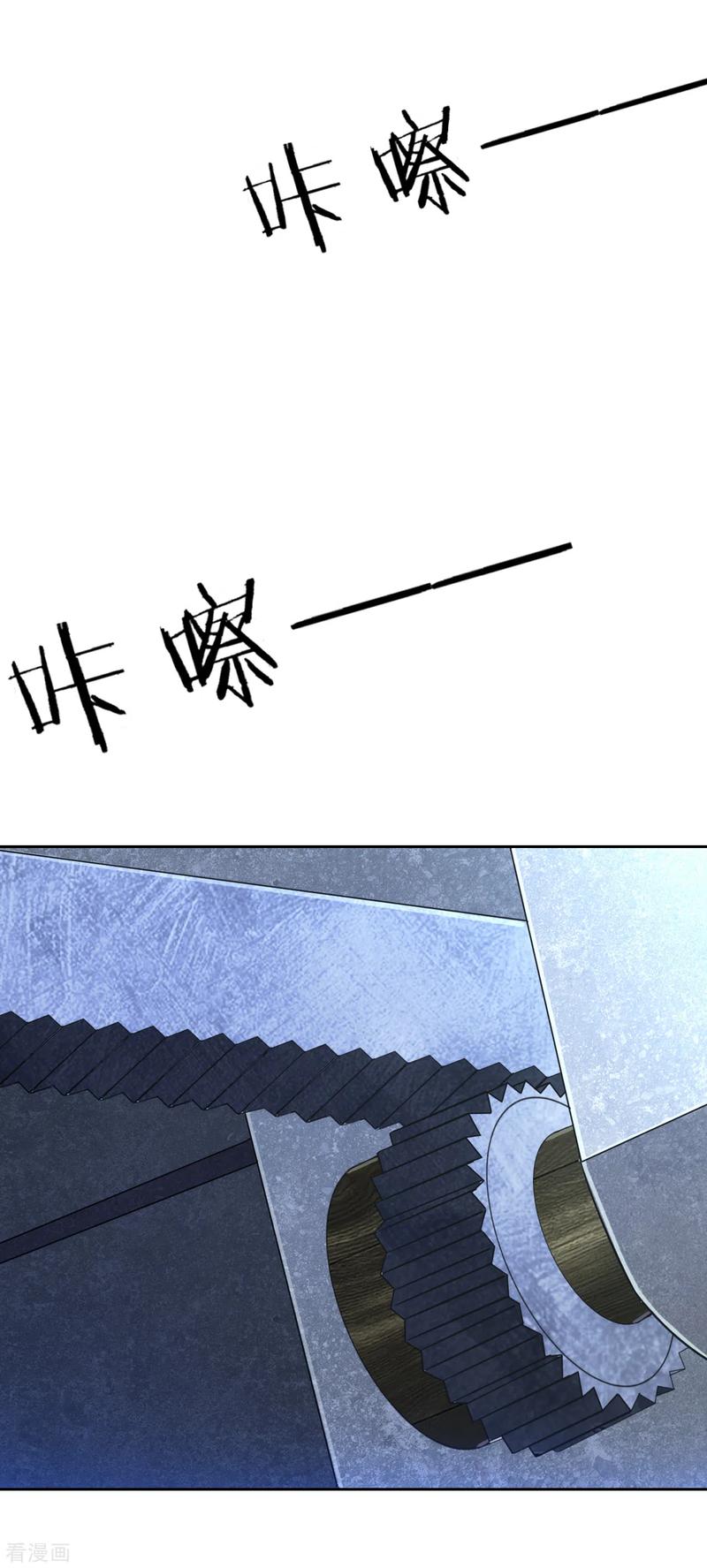 一等家丁136话 许枫！快走！