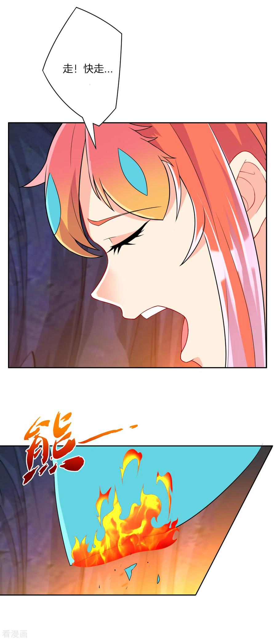 一等家丁137话 驱毒术（供养加更）