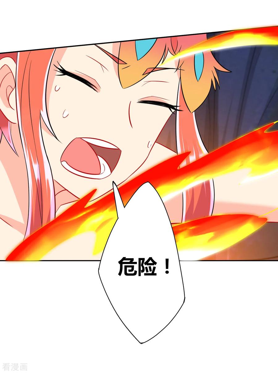 一等家丁137话 驱毒术（供养加更）