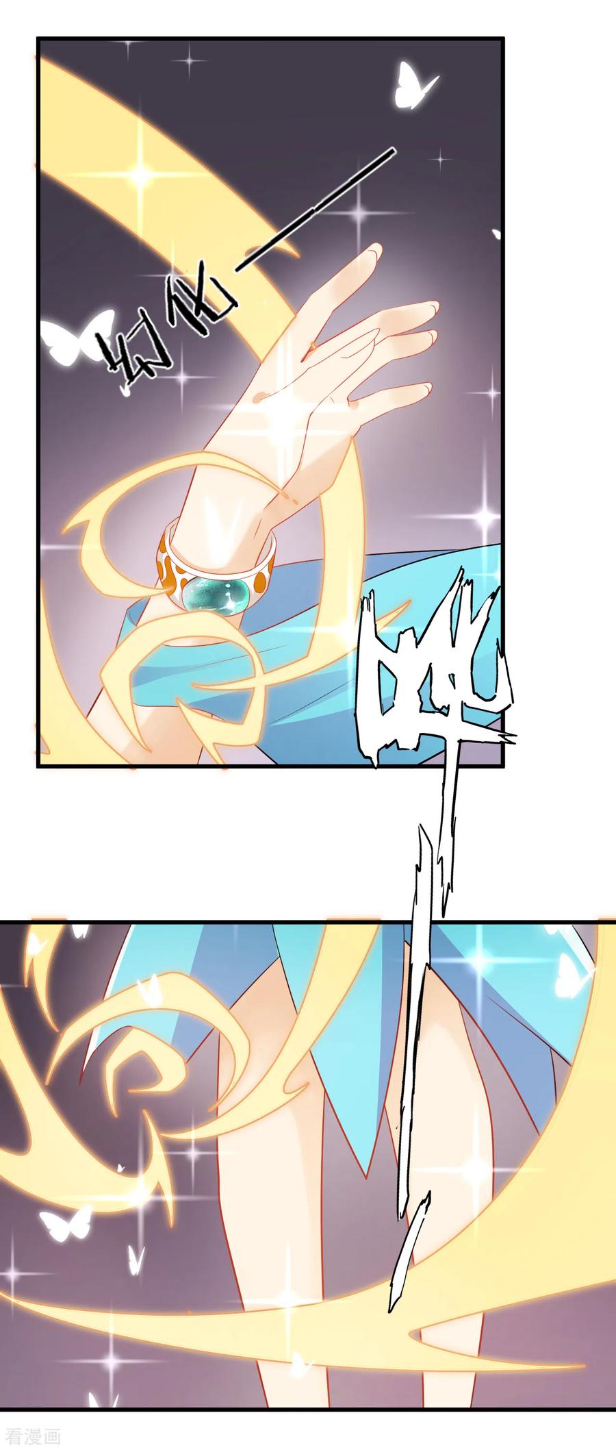 一等家丁138话 天阳玄者