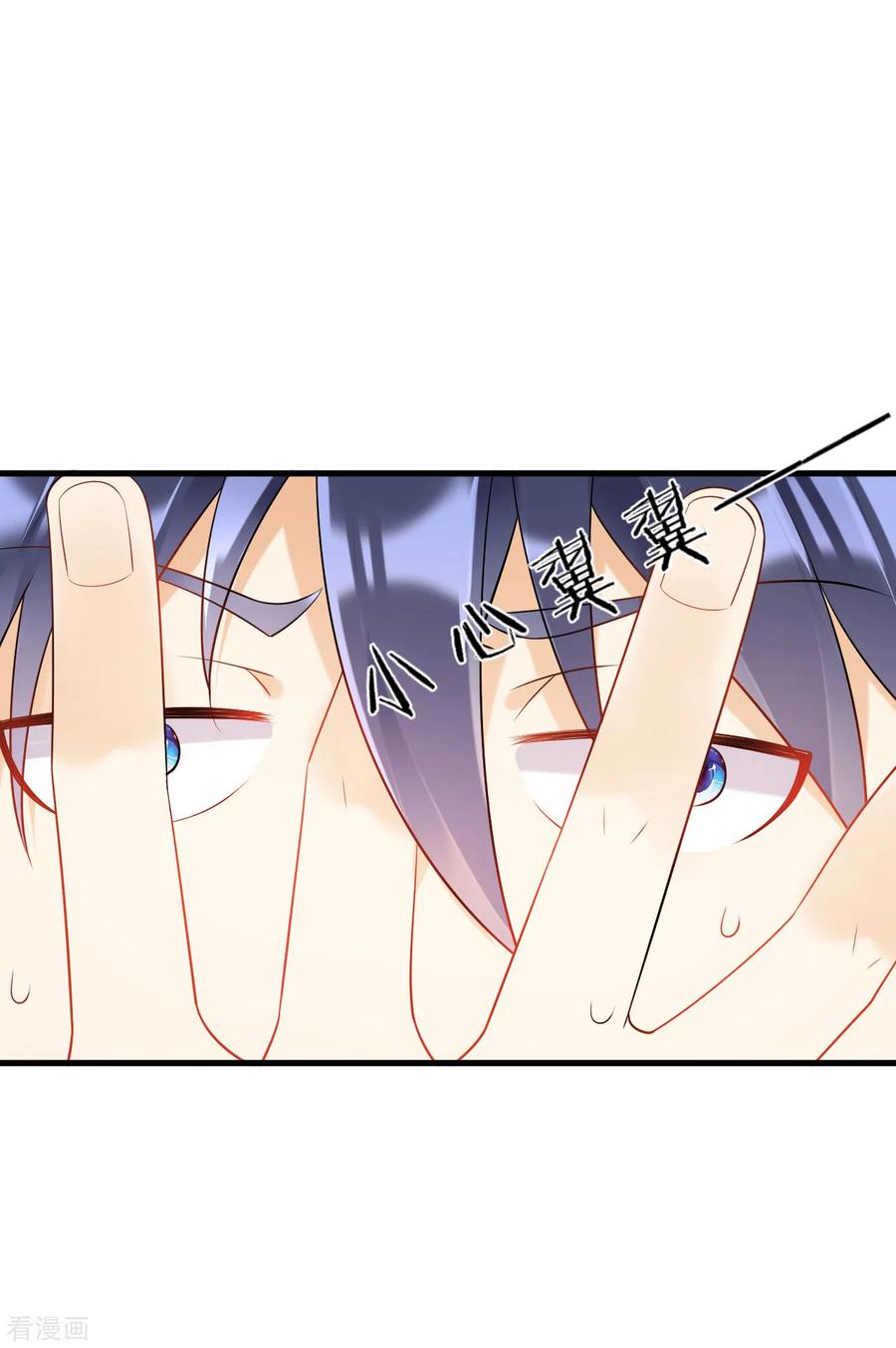 一等家丁138话 天阳玄者