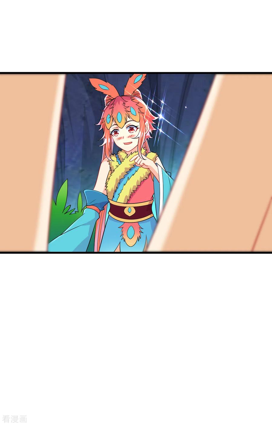 一等家丁138话 天阳玄者