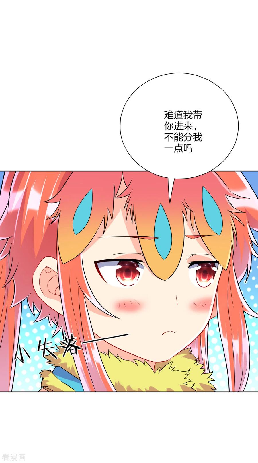 一等家丁139话 入土为安