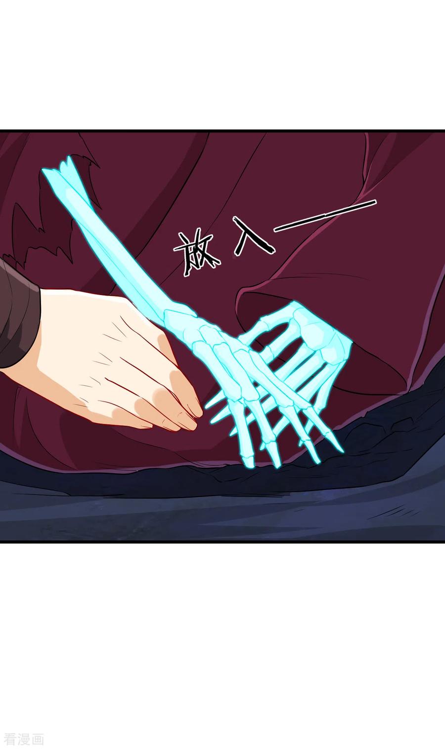 一等家丁139话 入土为安