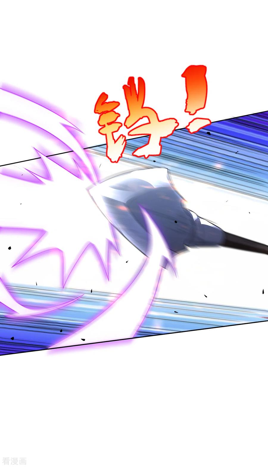 一等家丁140话 追兵