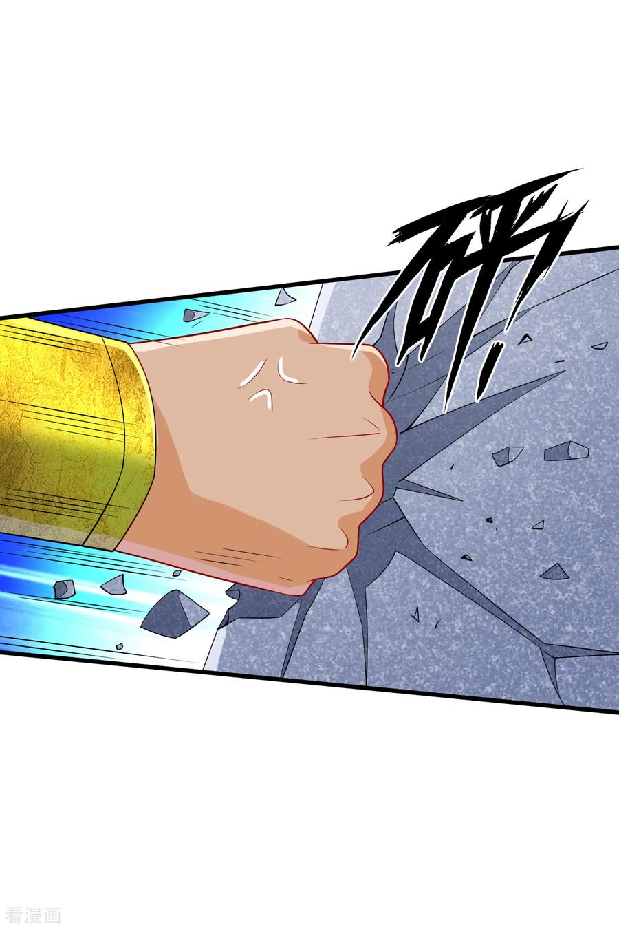 一等家丁141话 猎人