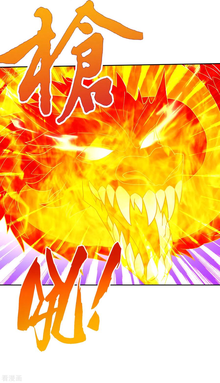 一等家丁141话 猎人