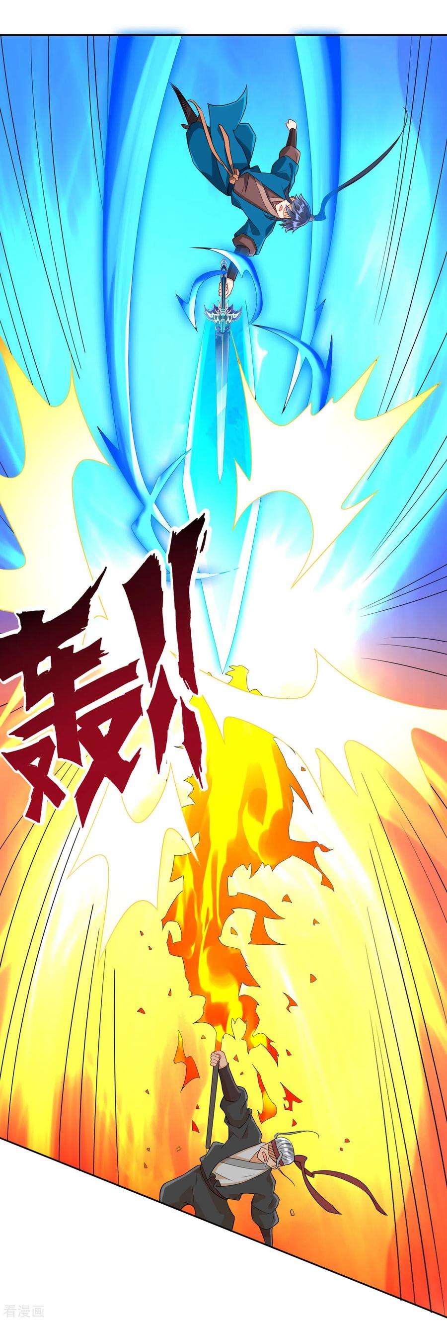 一等家丁141话 猎人