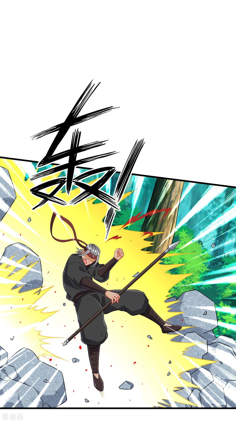 一等家丁142话 三话合