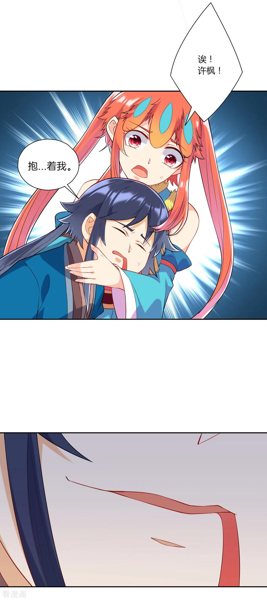 一等家丁142话 三话合