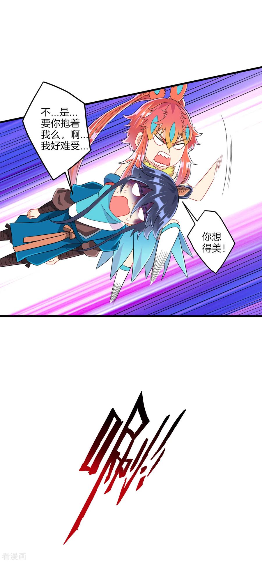 一等家丁143话 上古功法