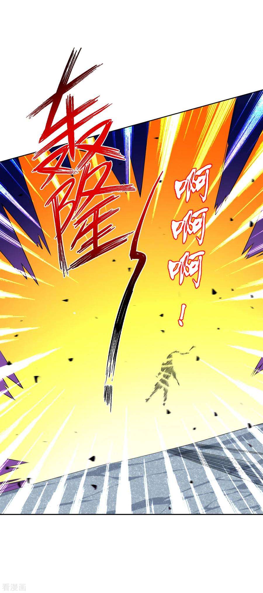 一等家丁143话 上古功法