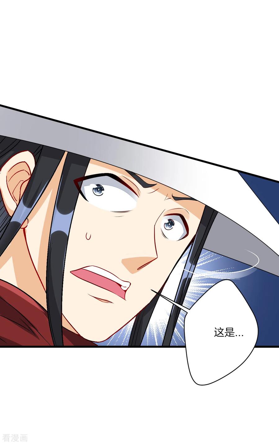 一等家丁143话 上古功法