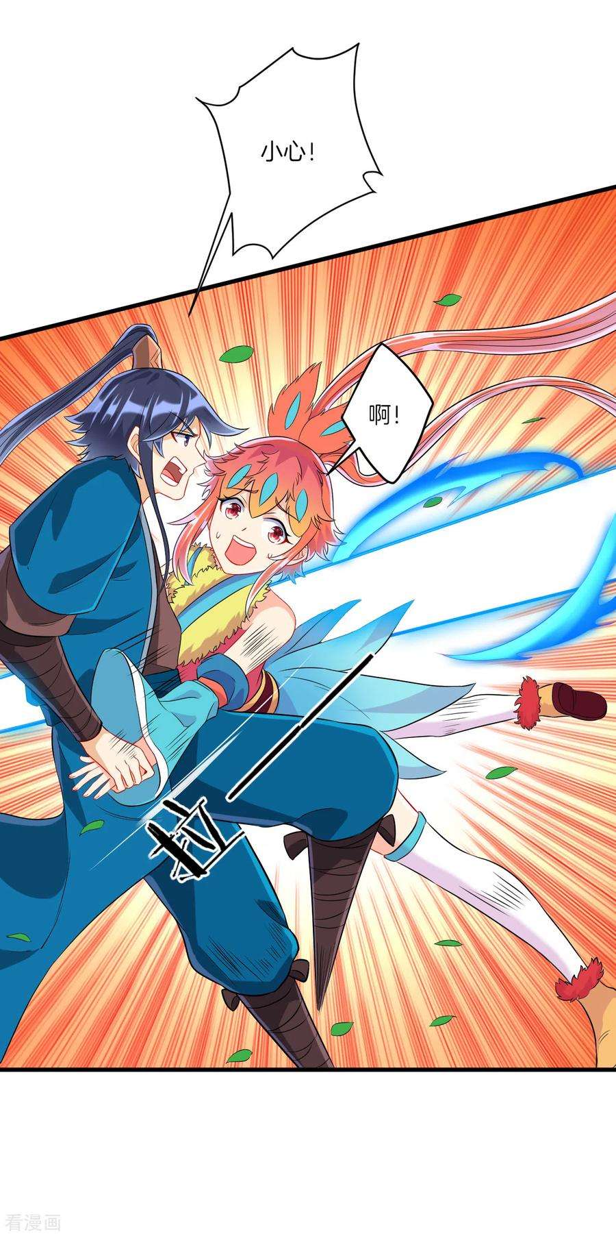 一等家丁143话 上古功法