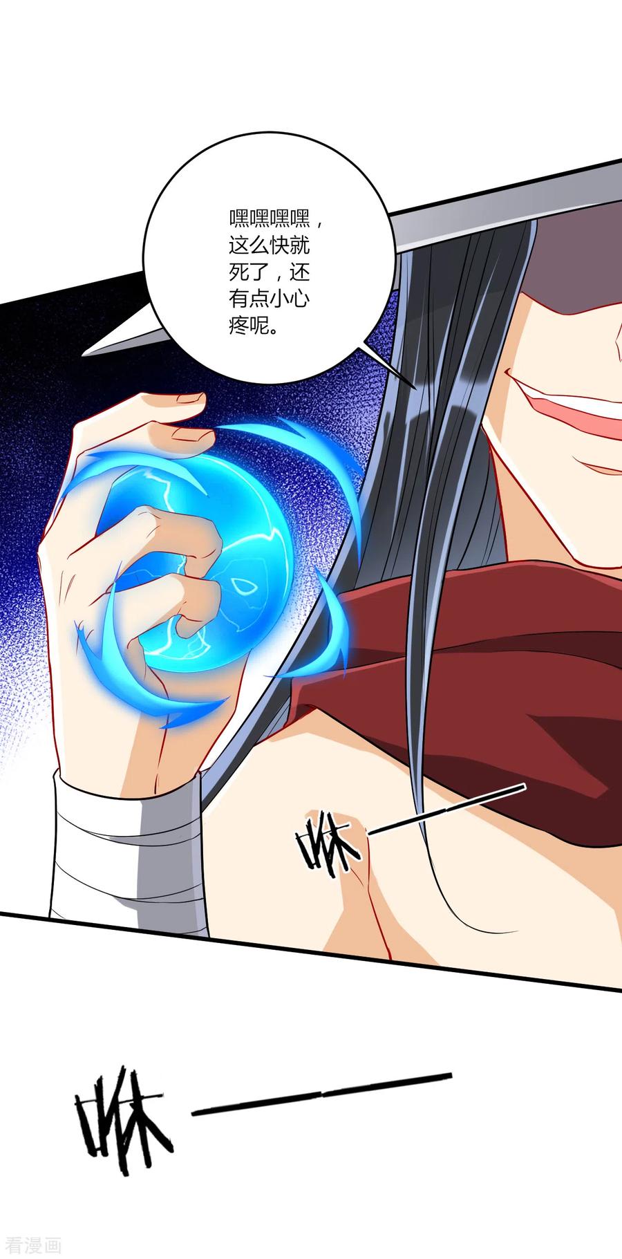 一等家丁143话 上古功法