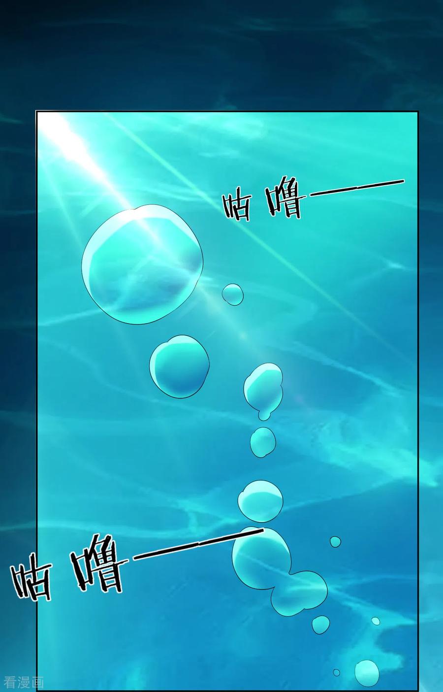 一等家丁145话 净芙流光雷