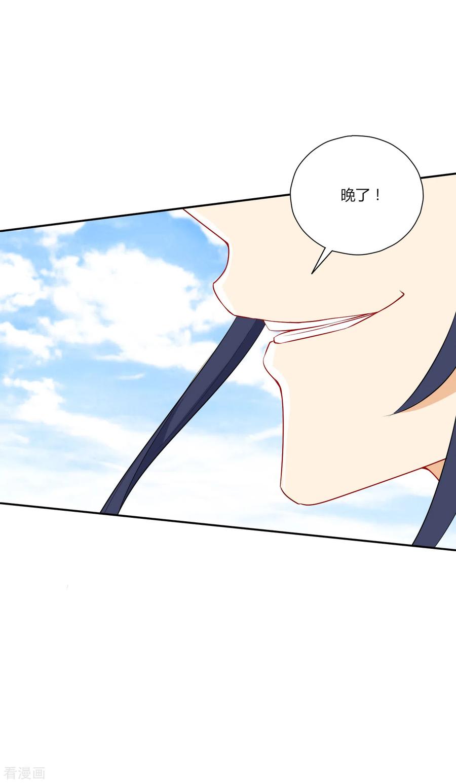 一等家丁149话 不堪一击