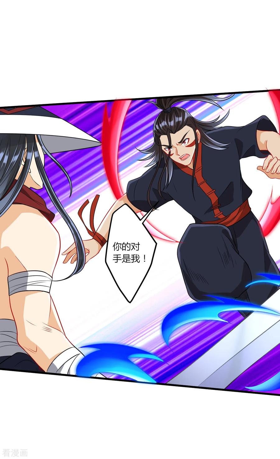 一等家丁149话 不堪一击