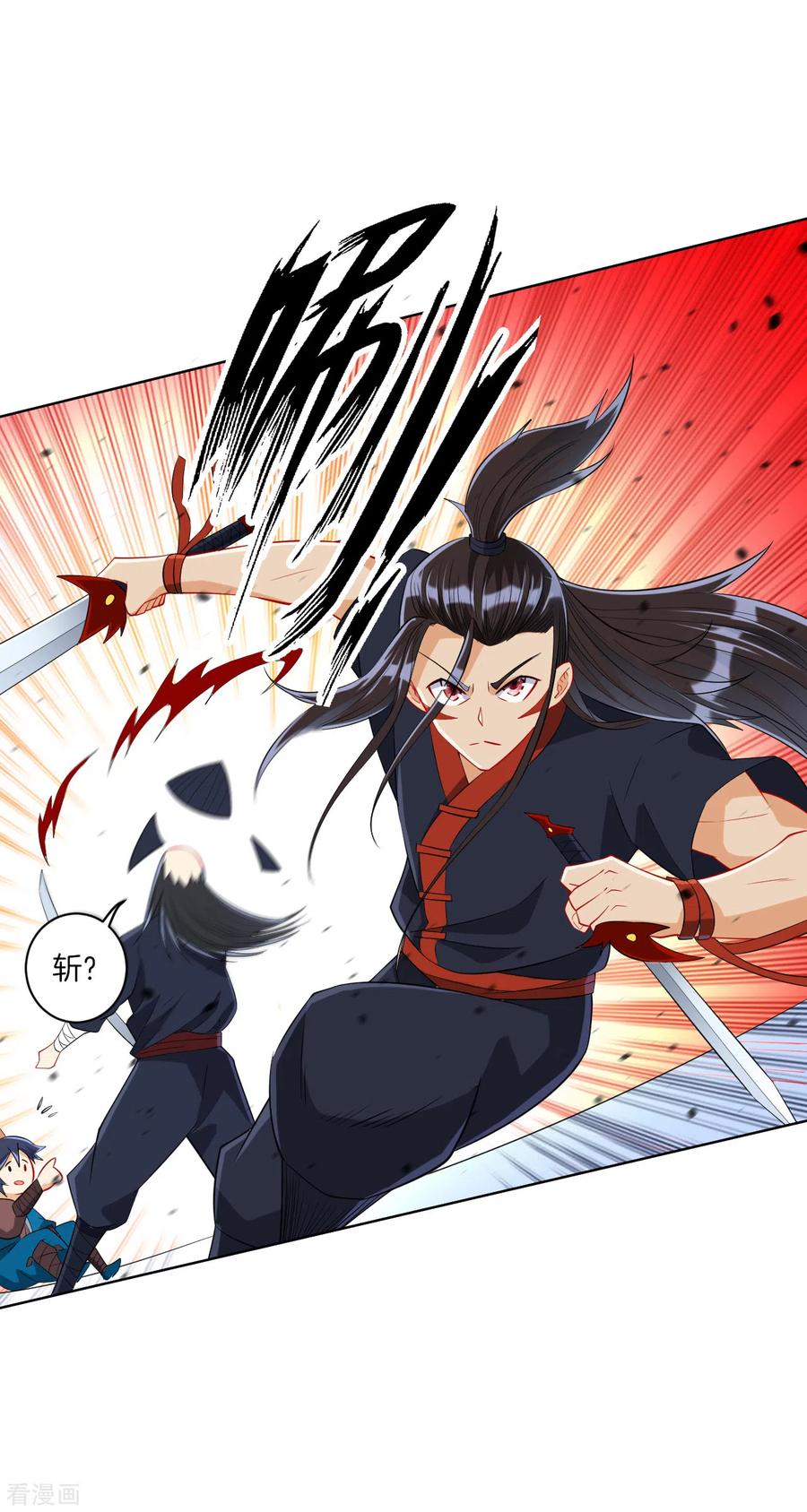 一等家丁150话 抢我人头！