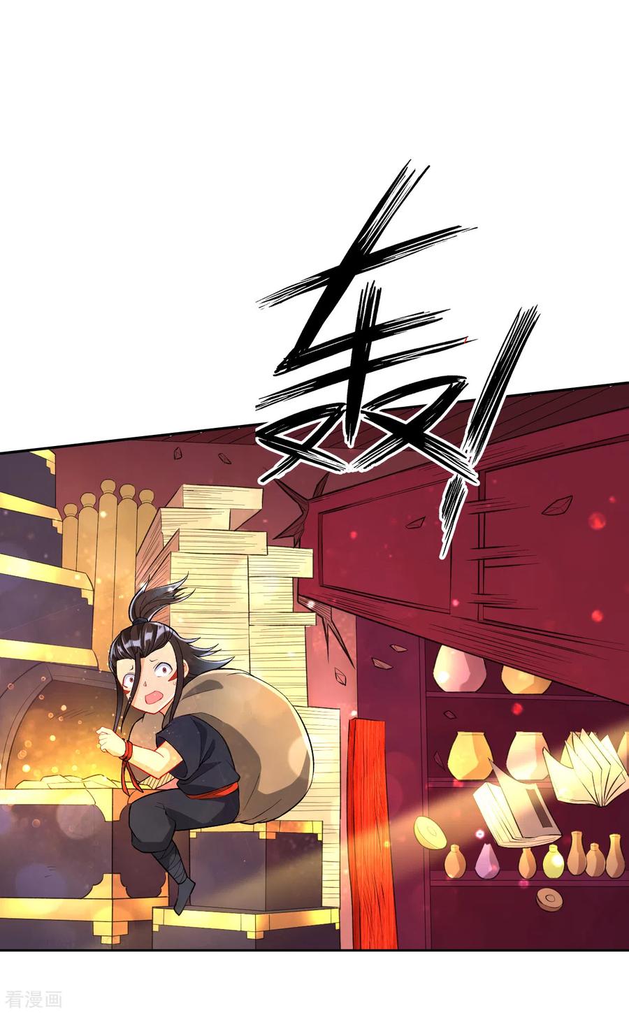 一等家丁151话 有缘再见