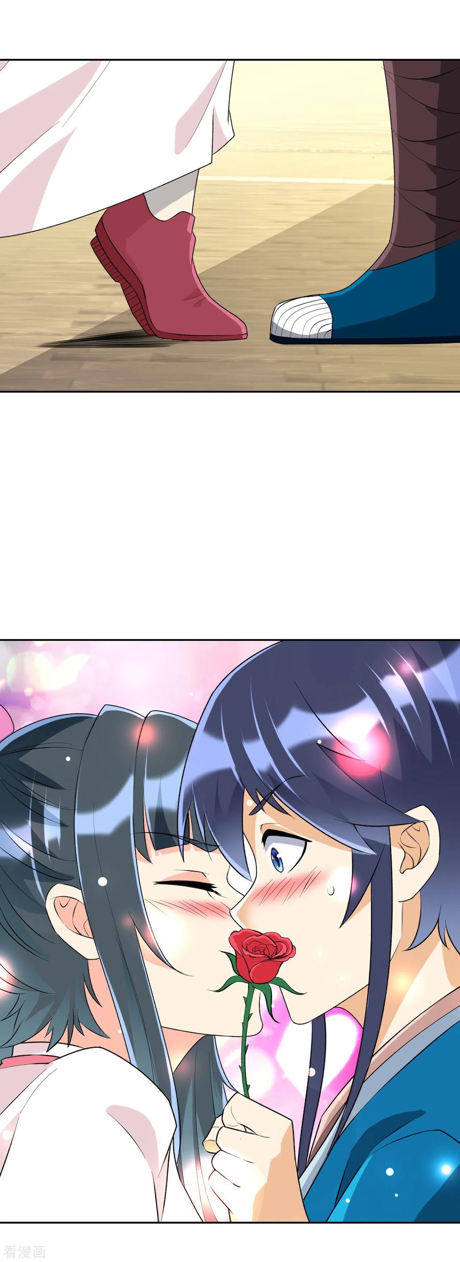 一等家丁152话 讨厌鬼