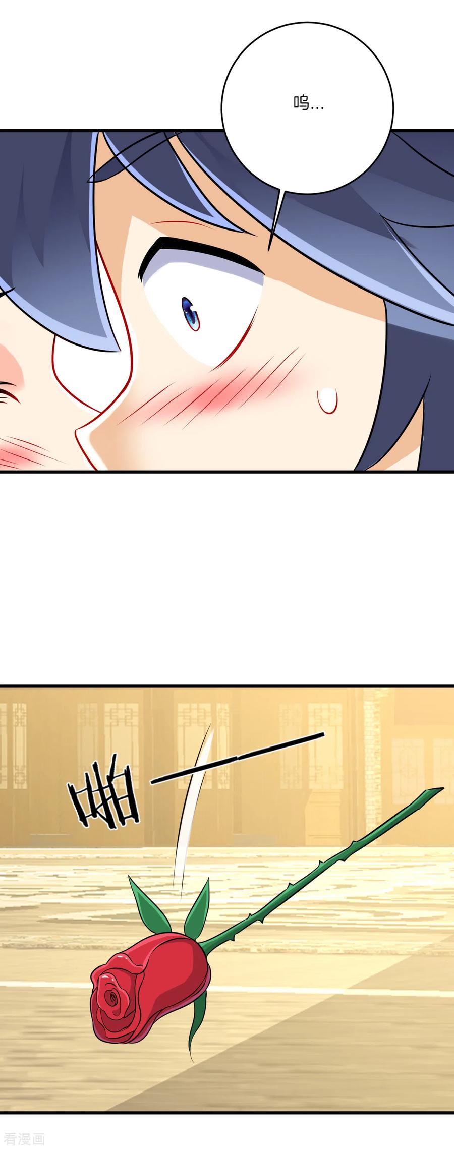 一等家丁152话 讨厌鬼