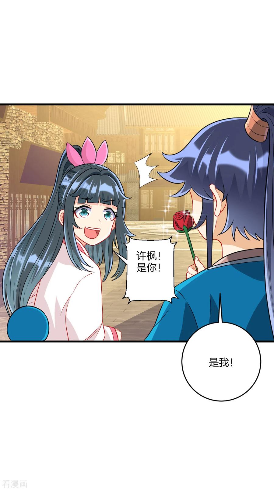 一等家丁152话 讨厌鬼