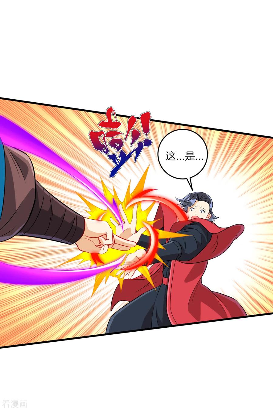 一等家丁153话 漂亮的宿舍