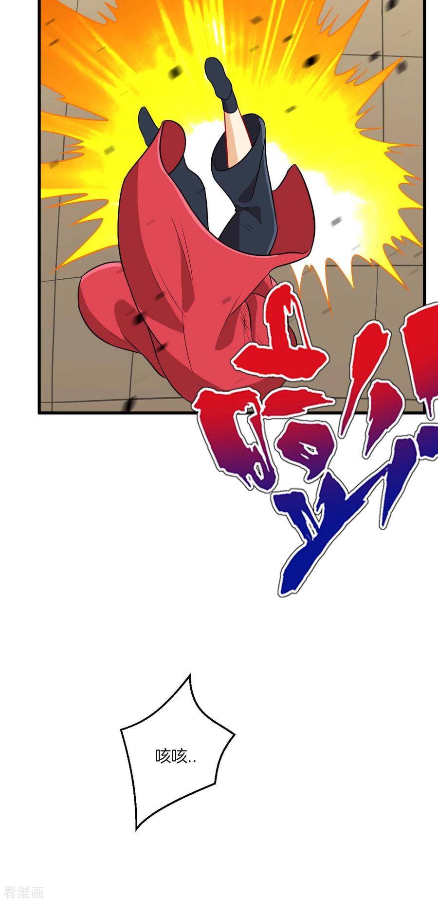 一等家丁153话 漂亮的宿舍