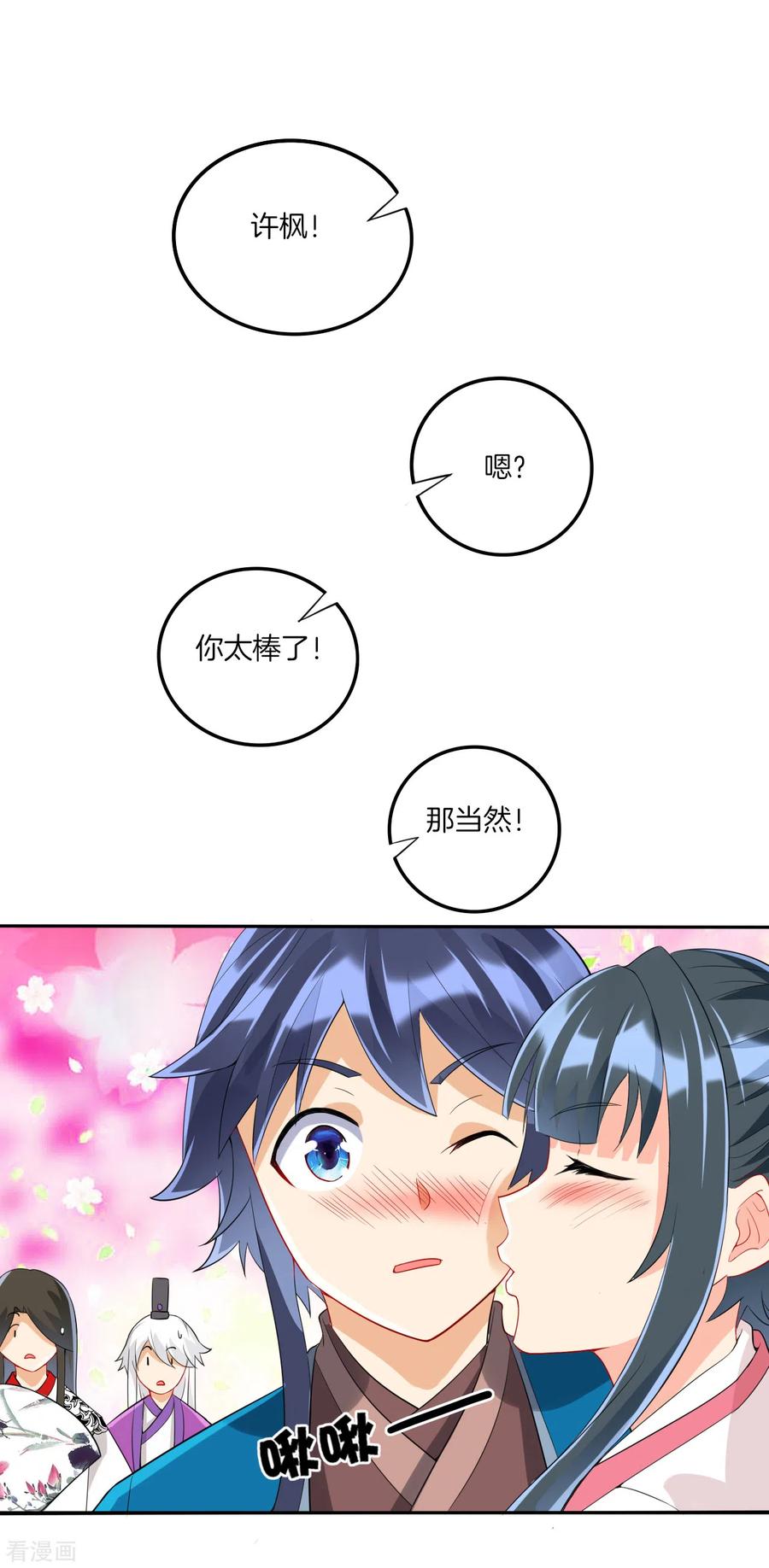 一等家丁155话 见贺老