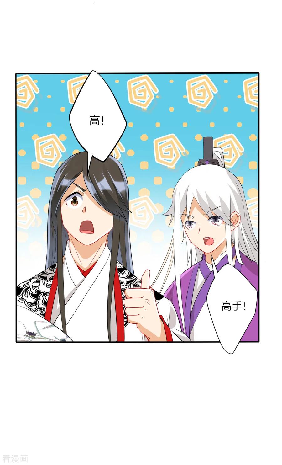 一等家丁155话 见贺老