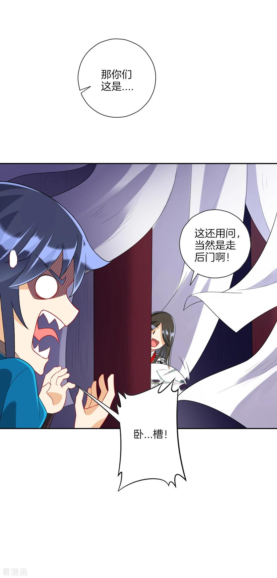 一等家丁155话 见贺老